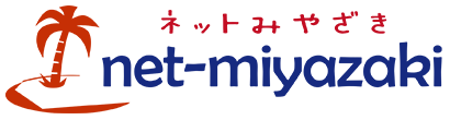 ネット宮崎